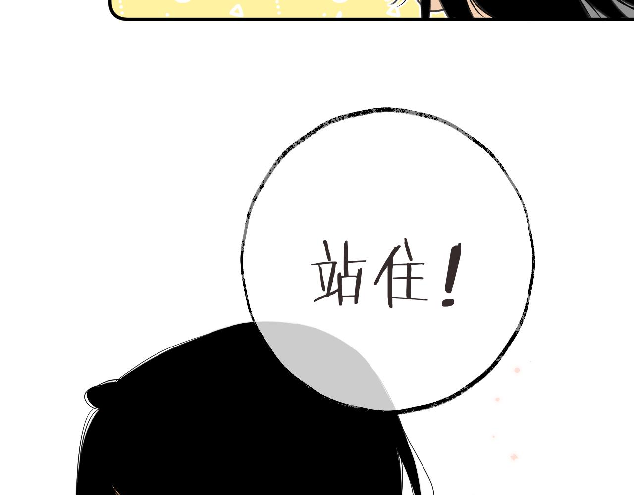 第82话 变态竟是我自己？！67
