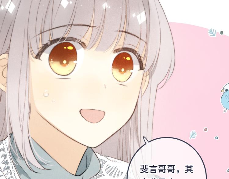 第44话 色诱我126