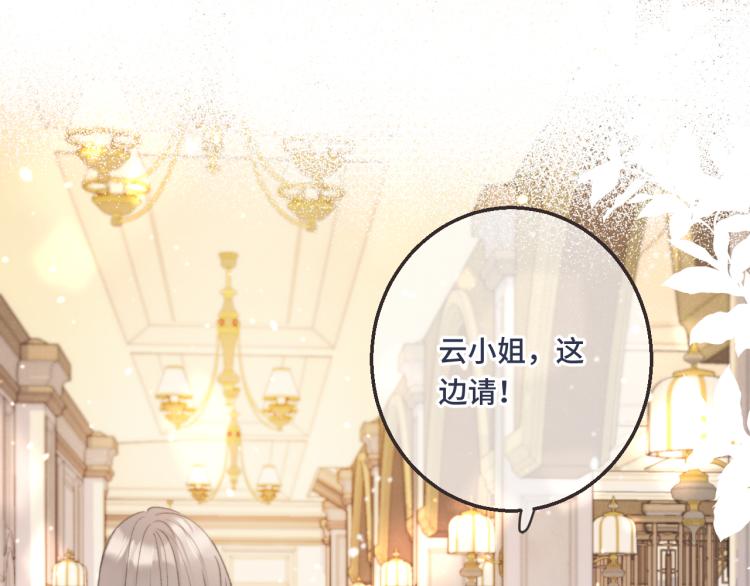 第58话 私情？57