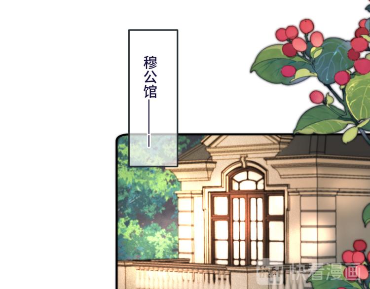 第46话 亲一个__76