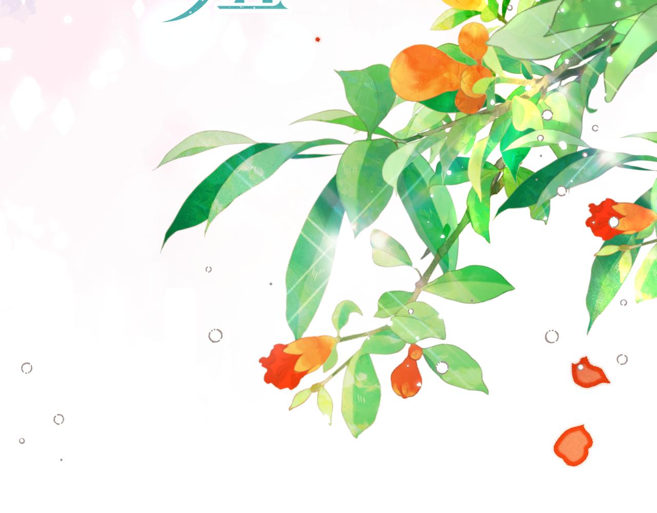 第88话 躺着我来!11
