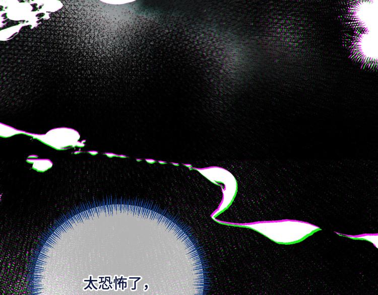 第53话 不要走！93