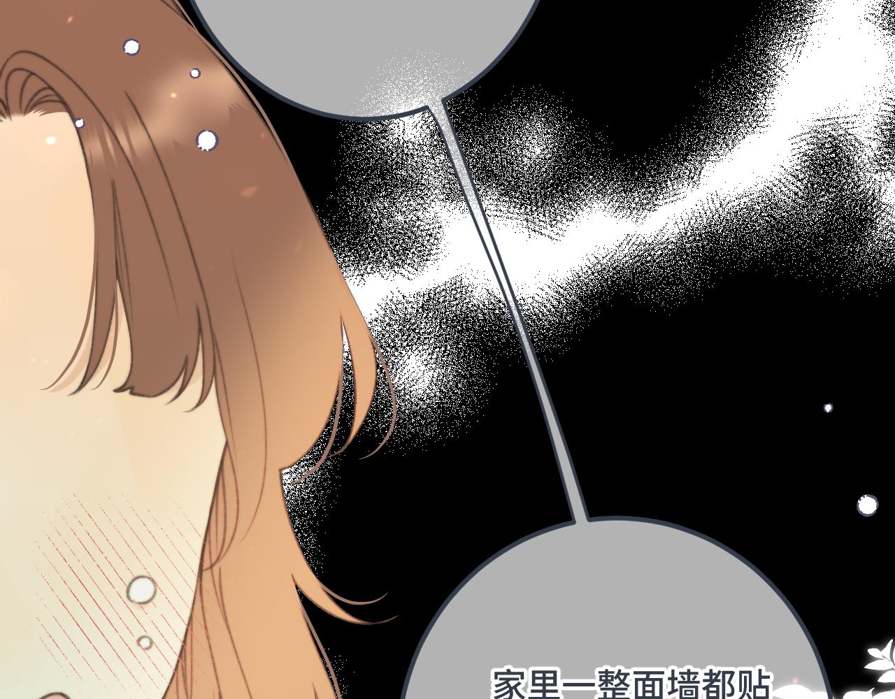 第76话 我不干净了TUT95