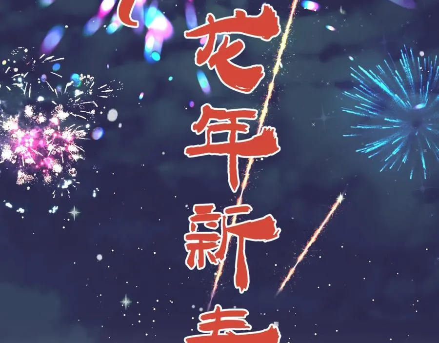 第145话 亲吻╭❤～98