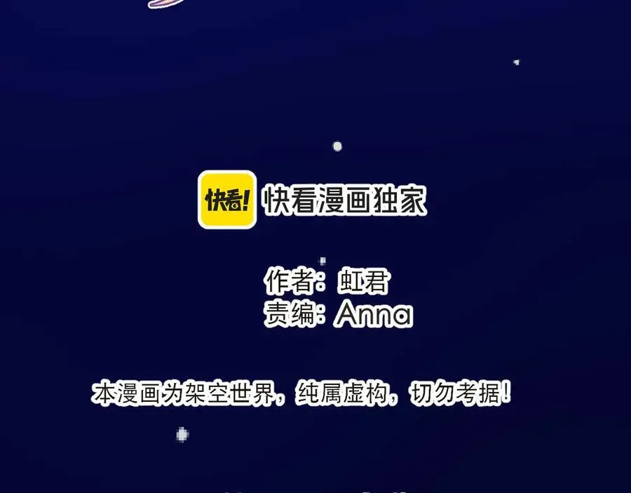 第150话 证明给我看啊！14