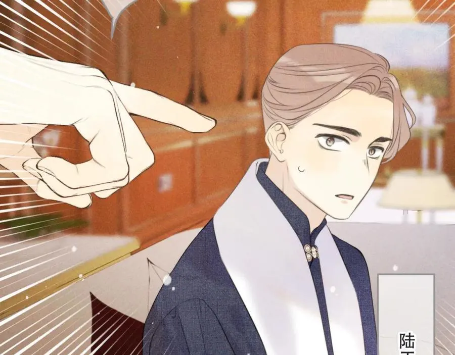 第146话 师父的身世91