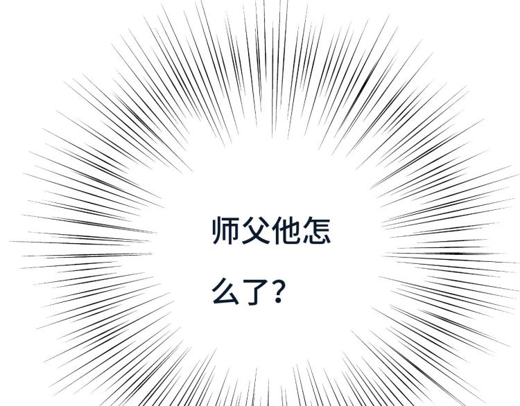 第43话 欺师灭祖6