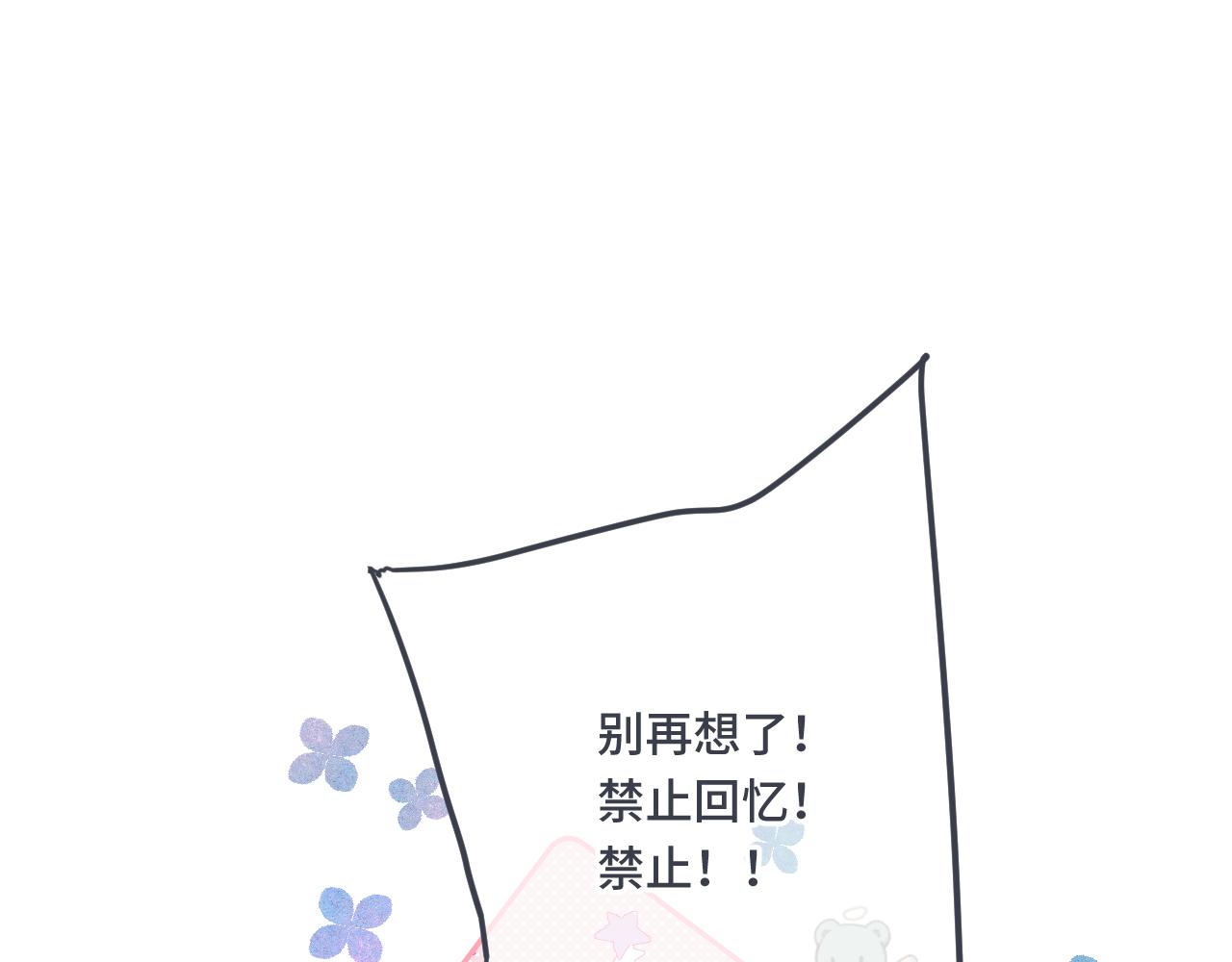 第72话 穆少情怀总是诗37