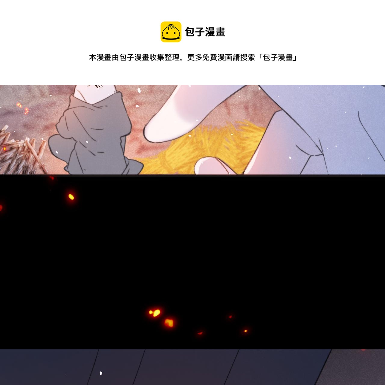 第82话 变态竟是我自己？！116