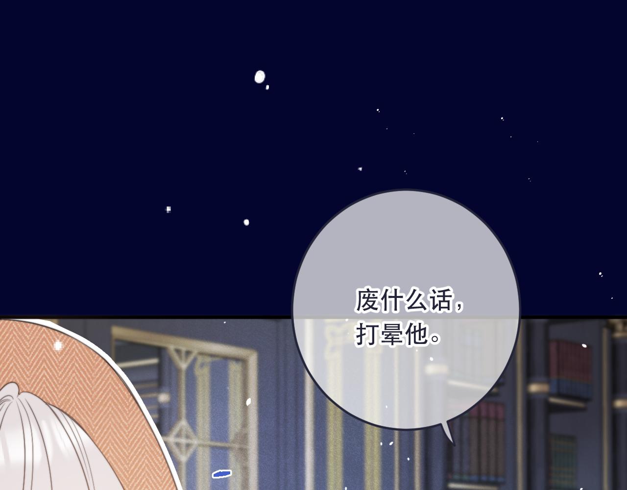 第100话 求你！125