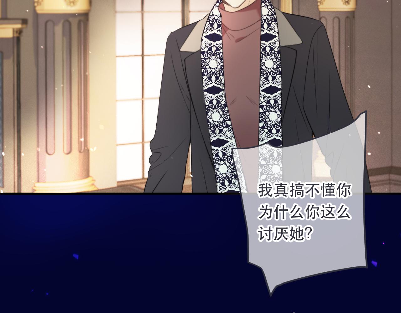 第99话 诱人不自知13