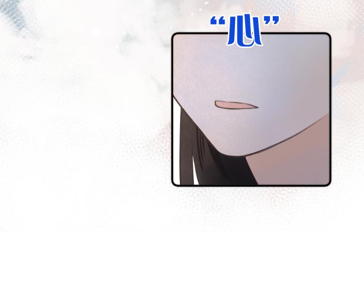 第39话 公主抱回家104