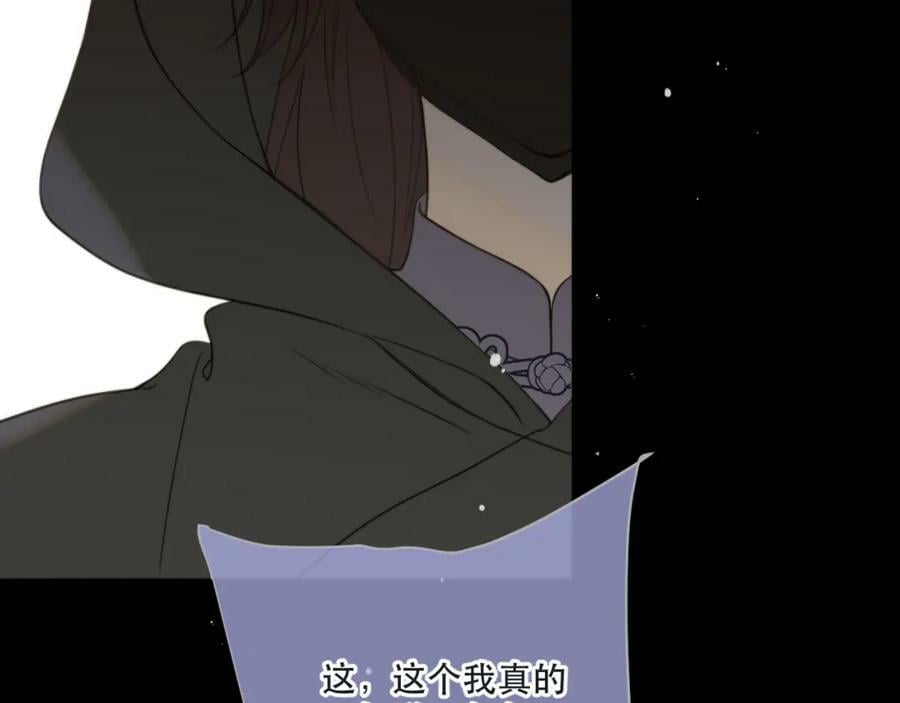第113话 需要我吗？74