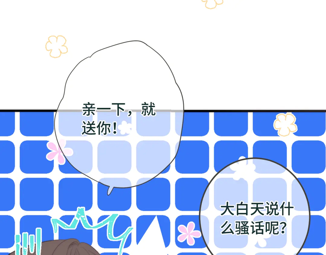 番外 成都游27