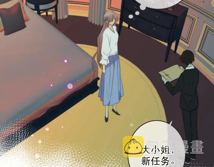 第1话 初次较量231