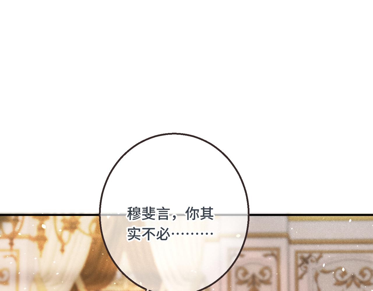 第62话 靠近我一点84