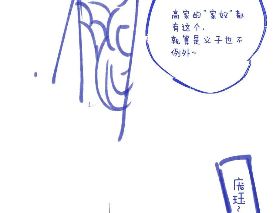 隐藏后续1 想要坦白111