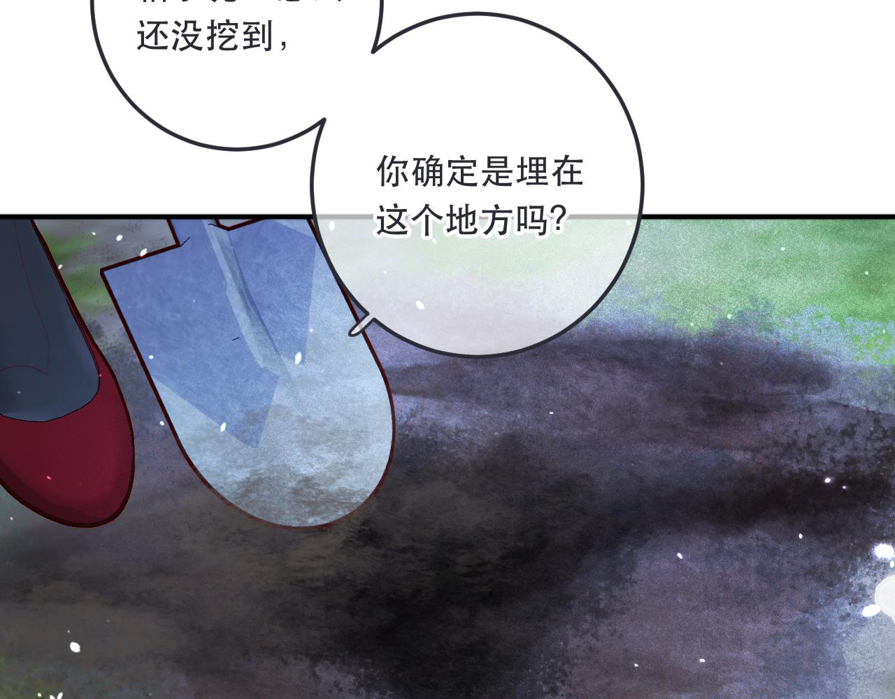第88话 躺着我来!82