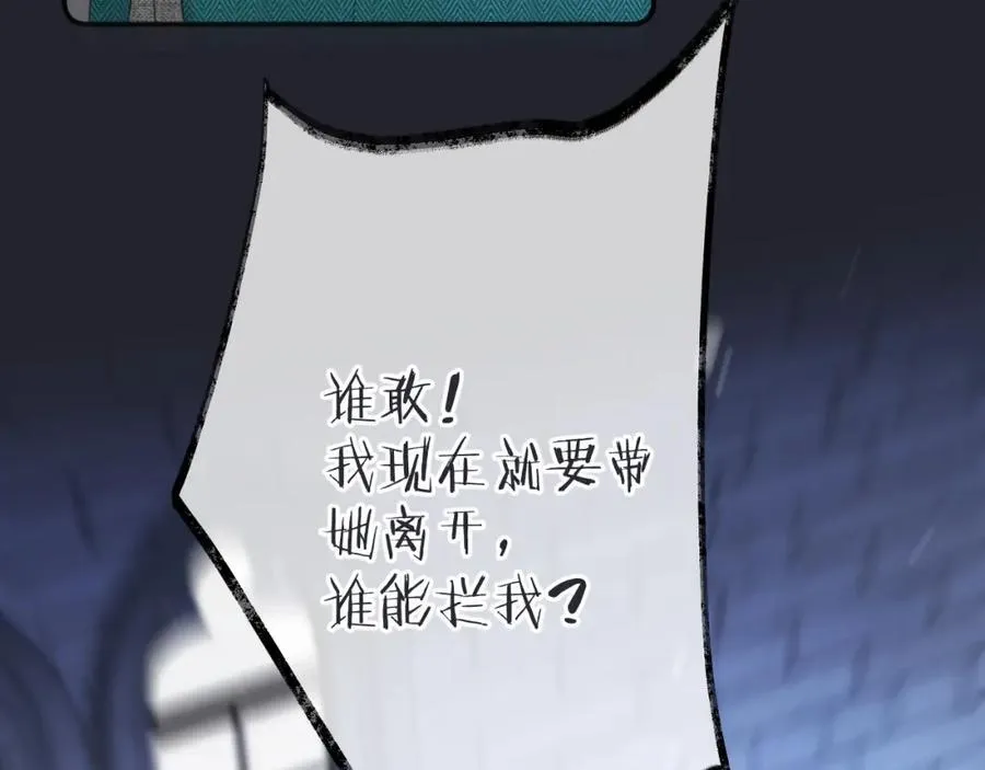 第137话 不要跪！37