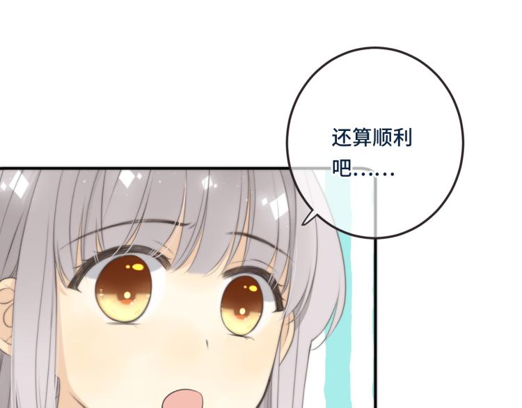 第50话 蛋妞最好看72
