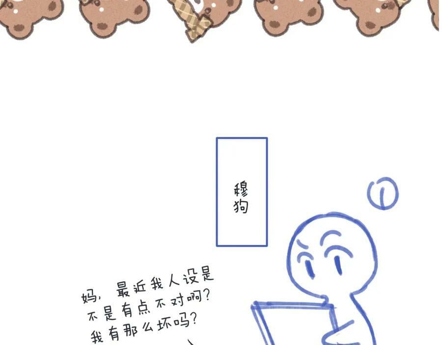 第120话 宿敌121