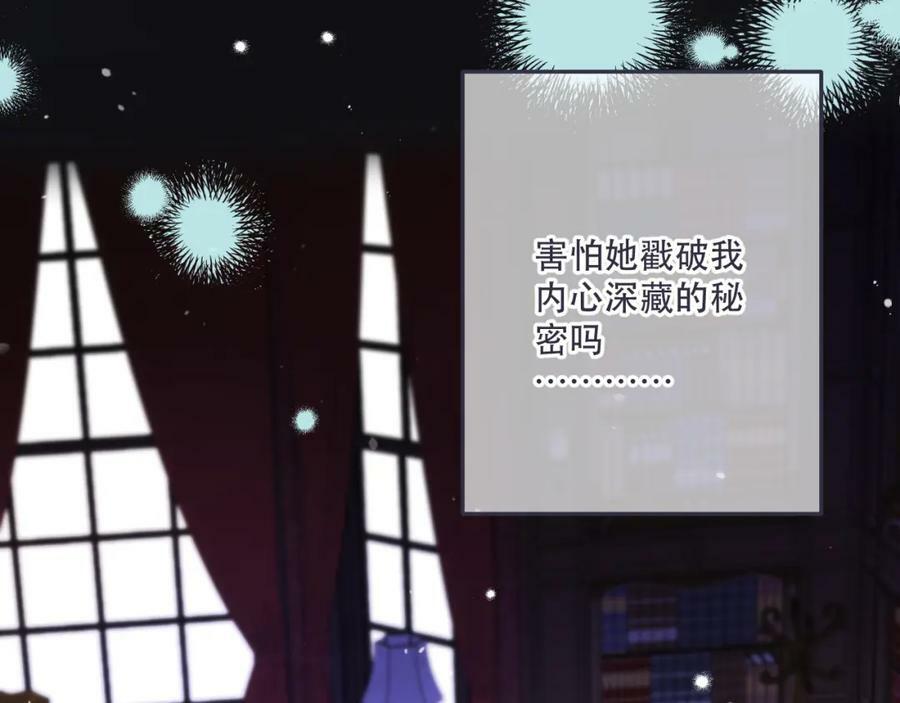 第116话 我错了53
