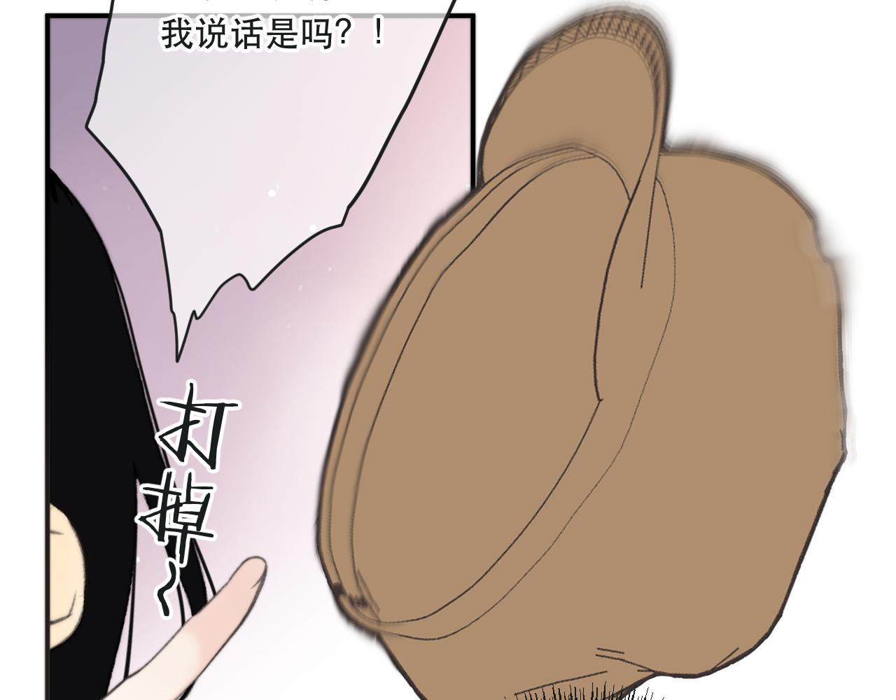 第80话 小骗子！117