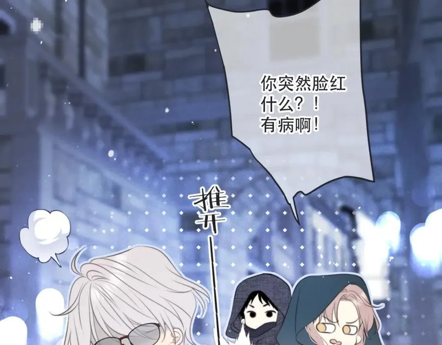 第144话 你脸红什么????59