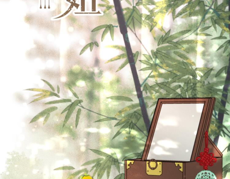 第44话 色诱我13