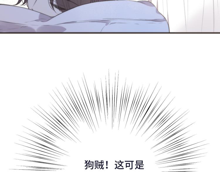 第45话 色胆包天5