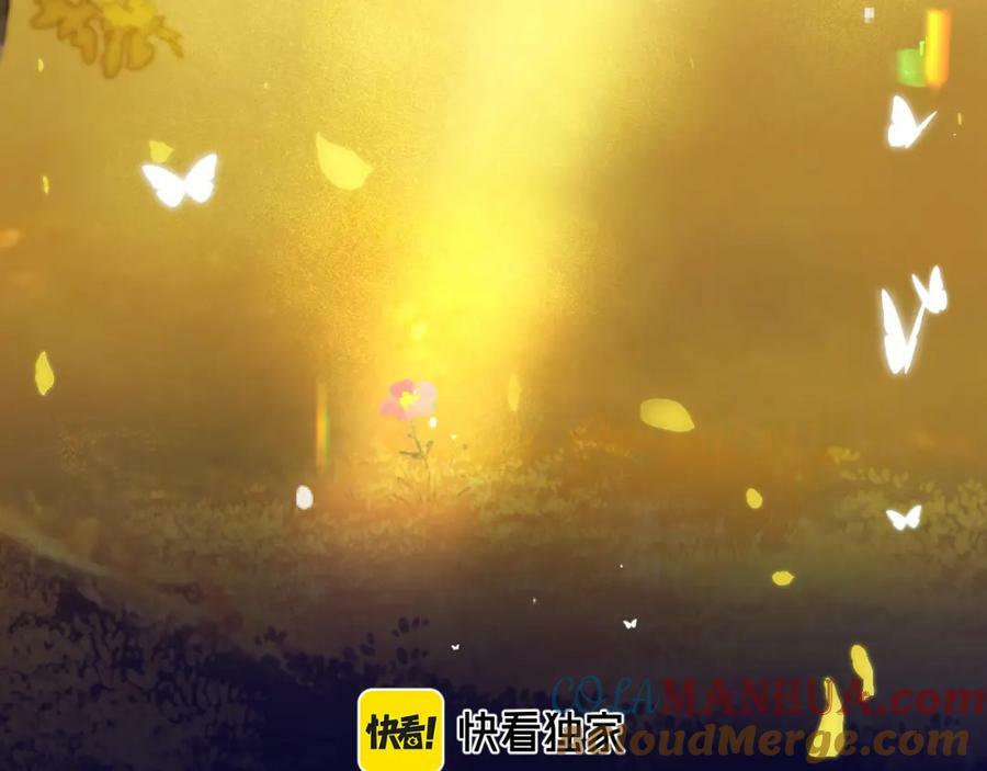 第109话 今夜留下8