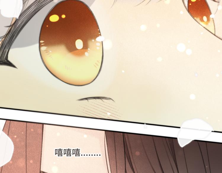 第57话 偷吻83