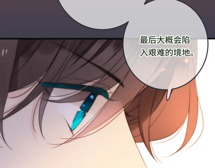 第32话 你在摸什么？68