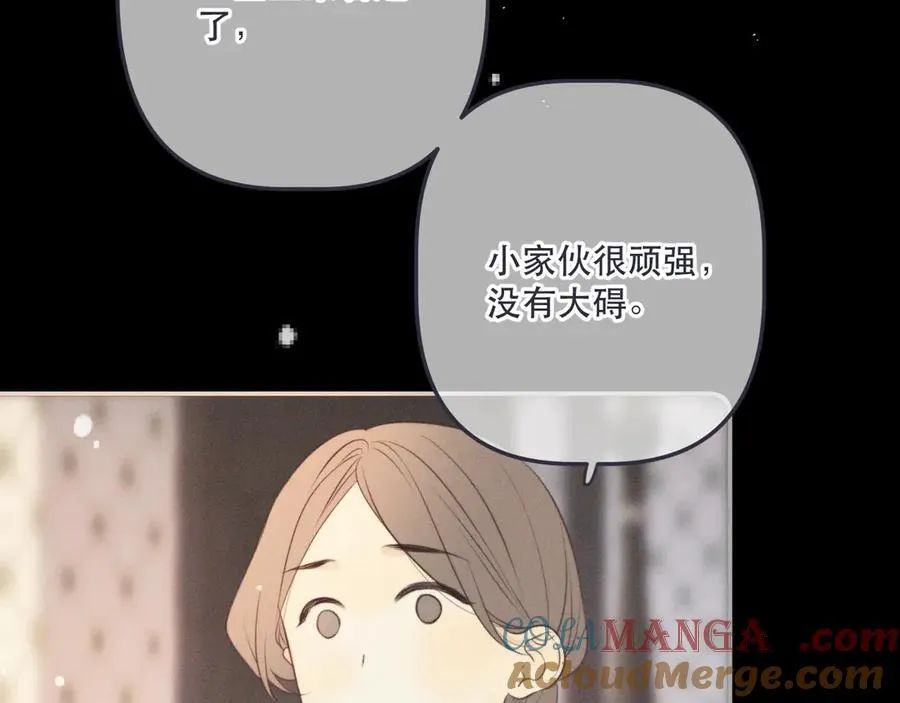 第149话 不想弄脏你36