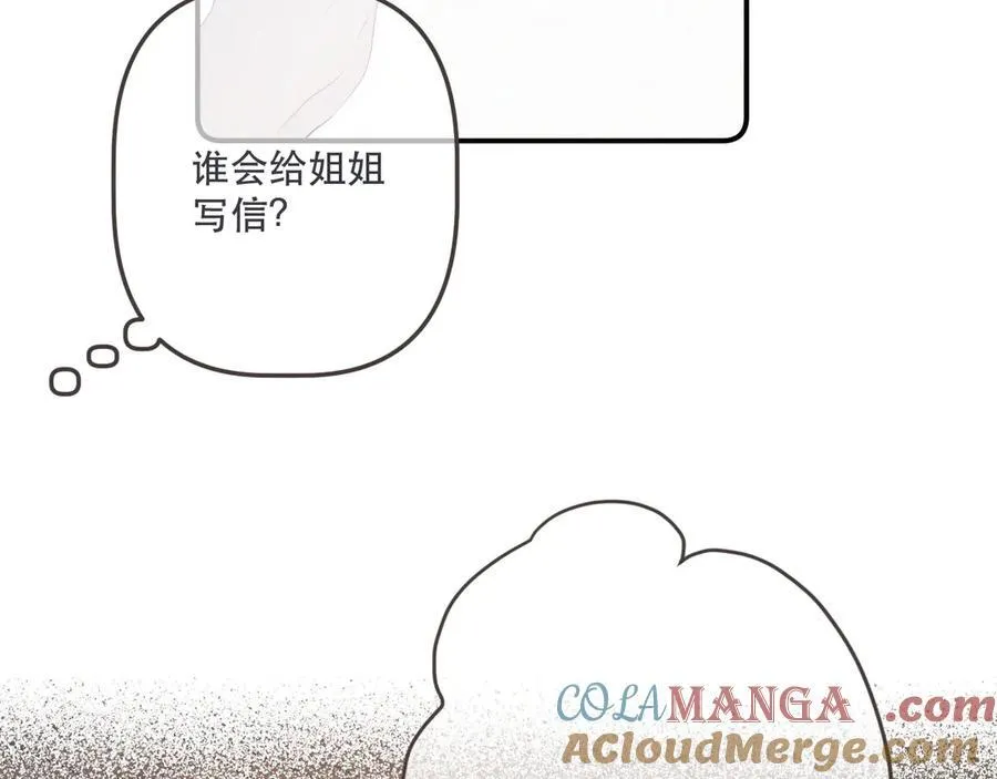 153话 不要离我而去28