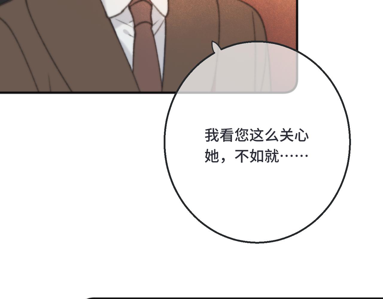 第68话 你爱她吗36