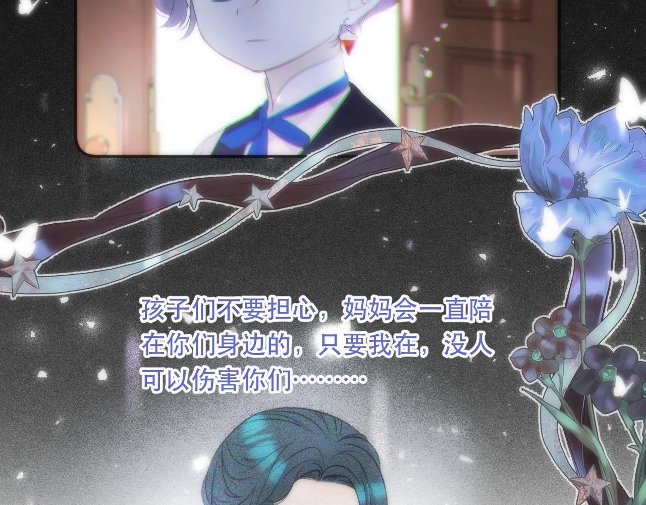 第104话 不是哪个女人都可以94