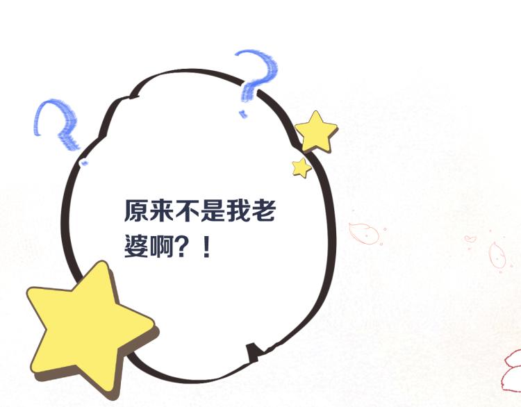 第58话 私情？111