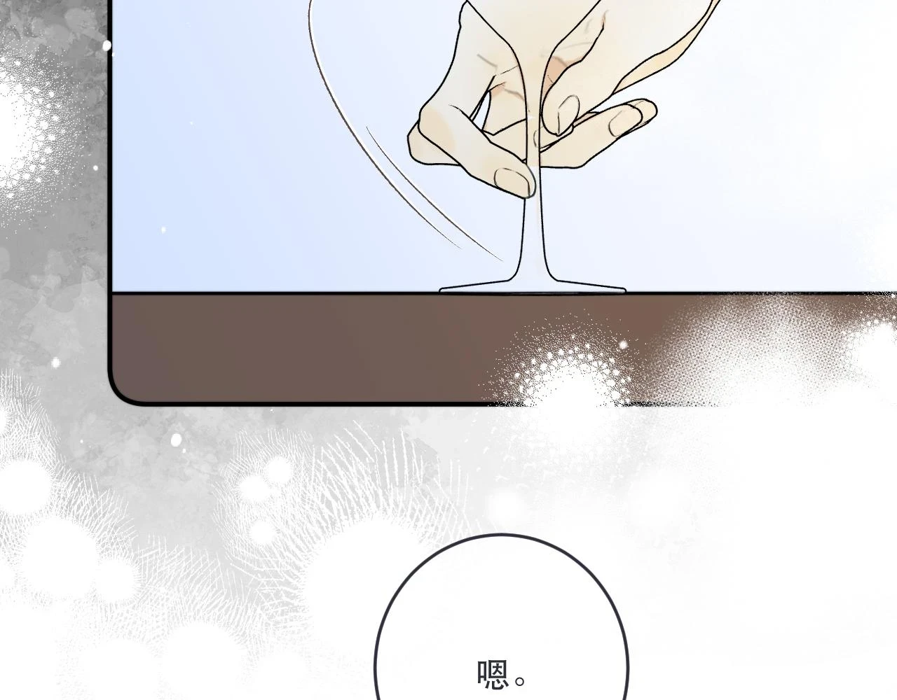 第104话 不是哪个女人都可以44