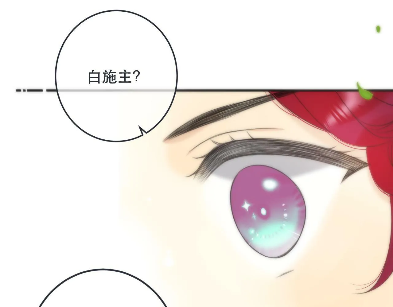 第95话  师父的妒意67