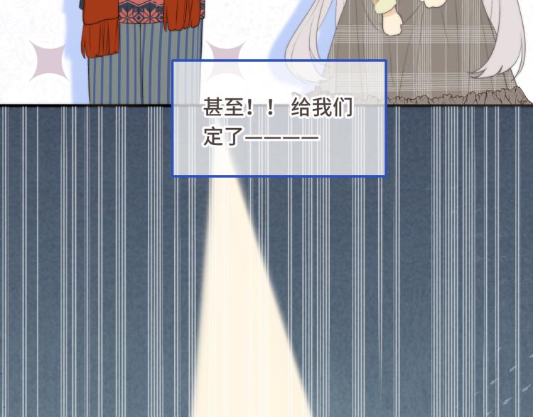 第57话 偷吻46