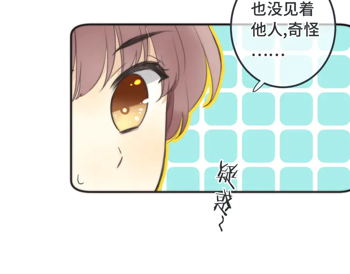 第13话 暴露了？！72