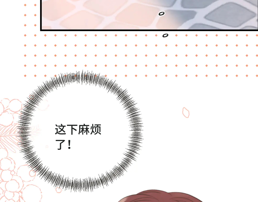 第10话 醉酒37