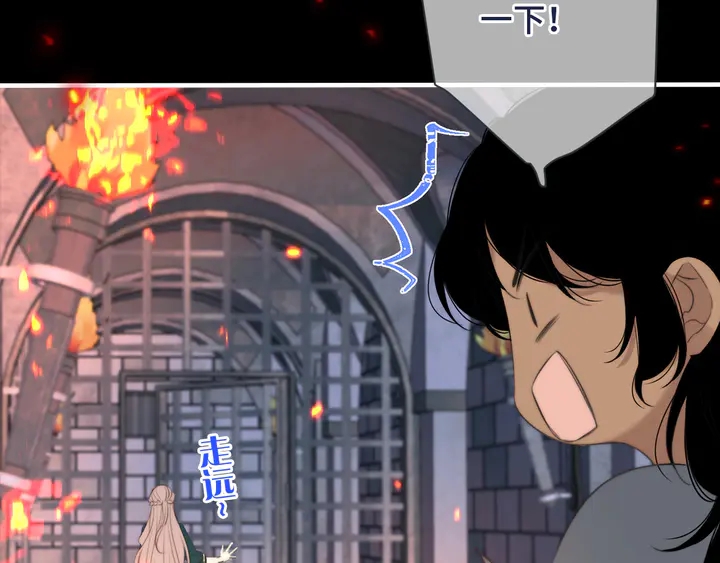 第16话 你身上藏了什么？58