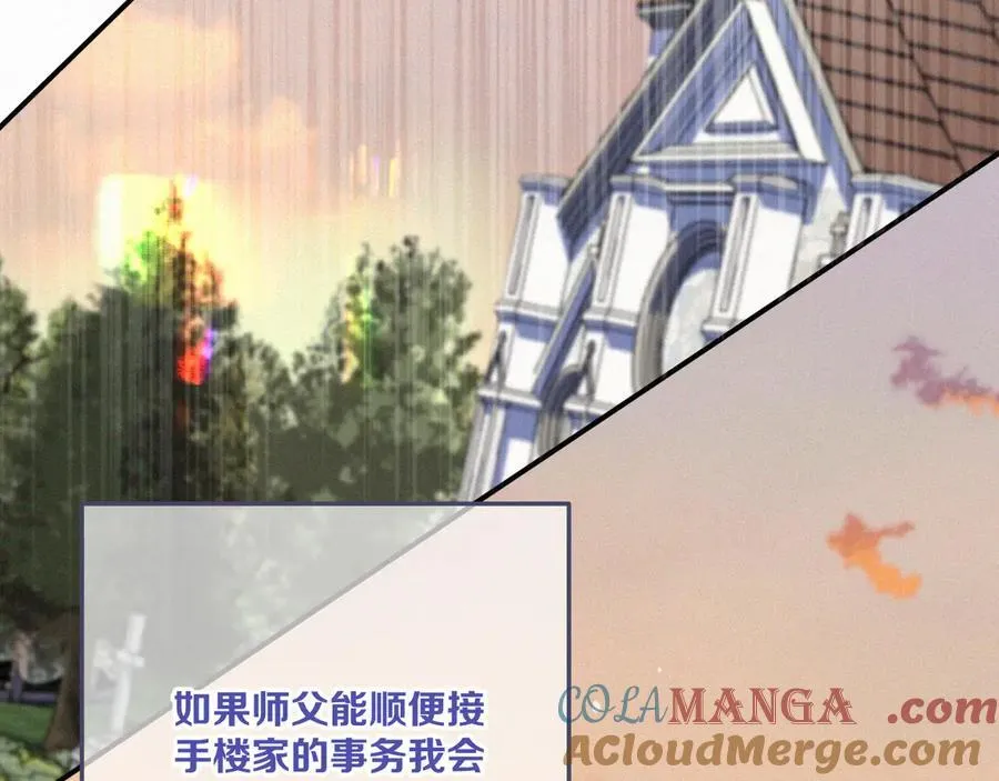 第152话 不要你们了108