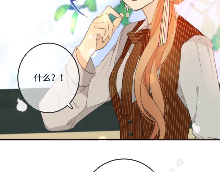 第35话 捕获女主？！42