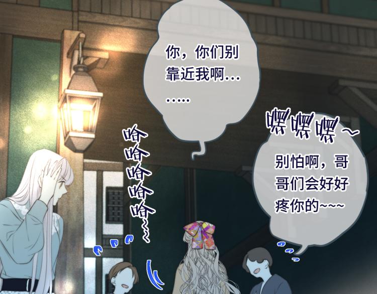 第47话 橘色男友力！17