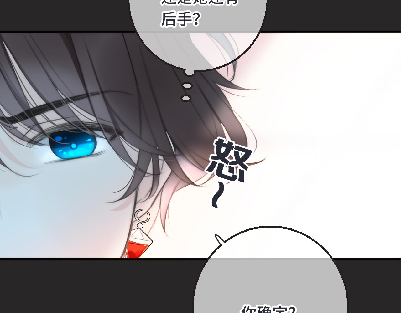 第65话 临别礼物31