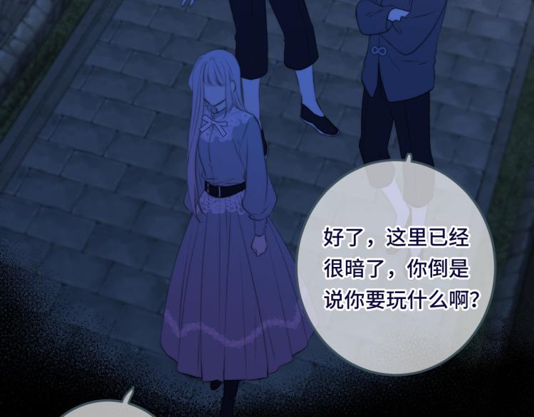 第47话 橘色男友力！50