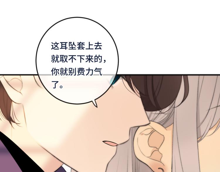第49话 定情信物125